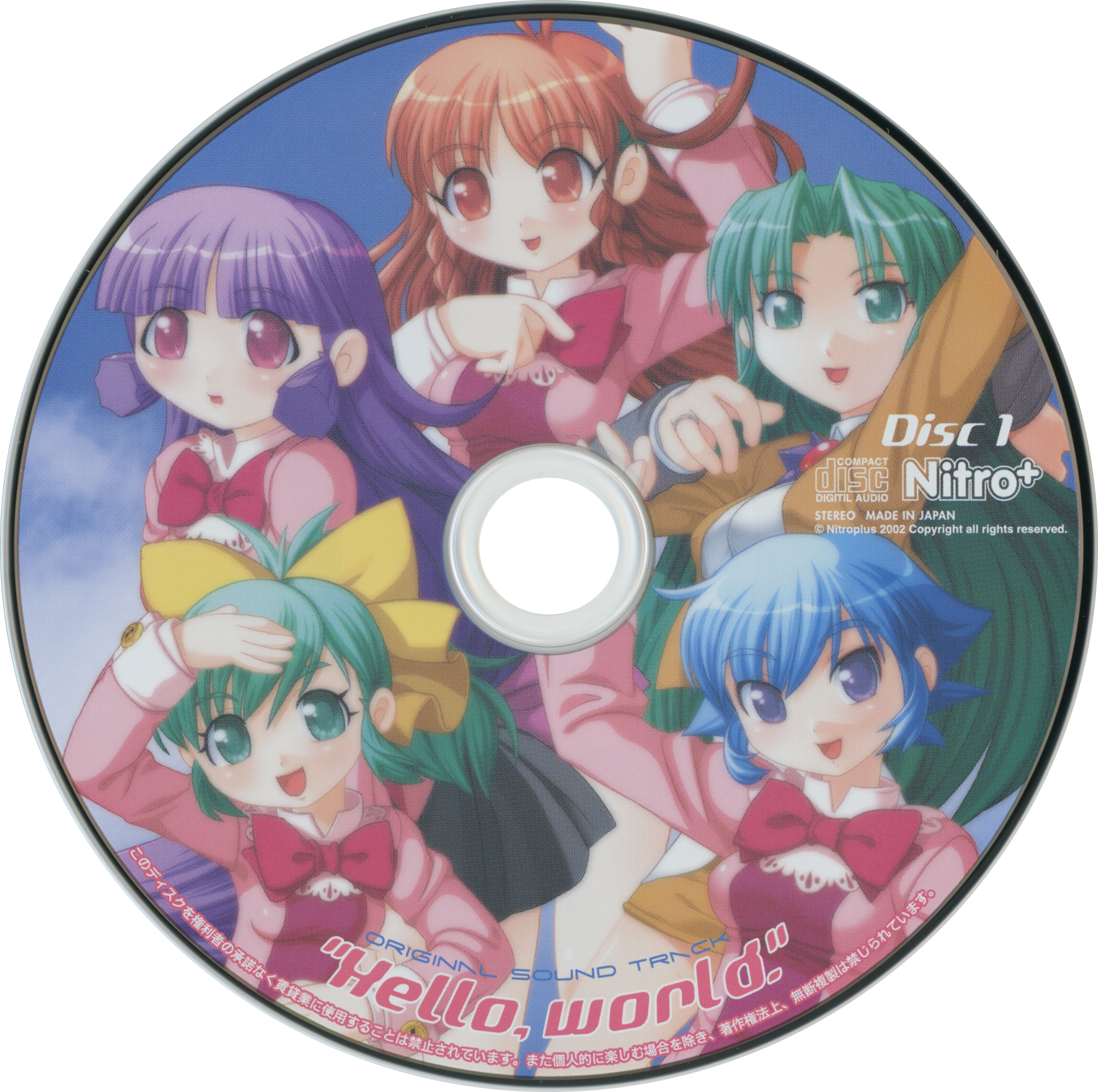 【貴重】 Hello World 通常版 Amazon.co.jp: HELLO WORLD(通常盤): ミュージック